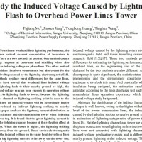 مطالعه ولتاژ القایی ایجاد شده به سبب اصابت صاعقه به دکل های خط انتقال هوایی